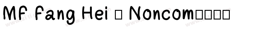 MF Fang Hei ( Noncom字体转换